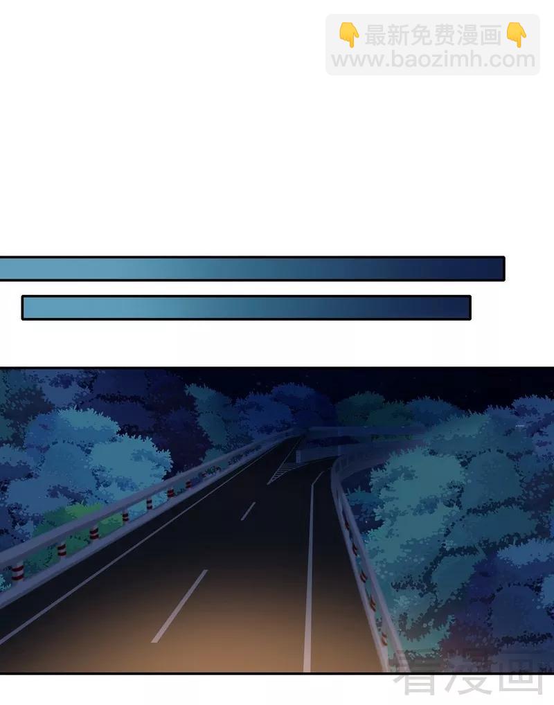 第71话 飞来横祸-第72话