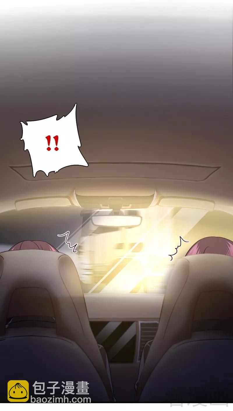 第71话 飞来横祸-第72话