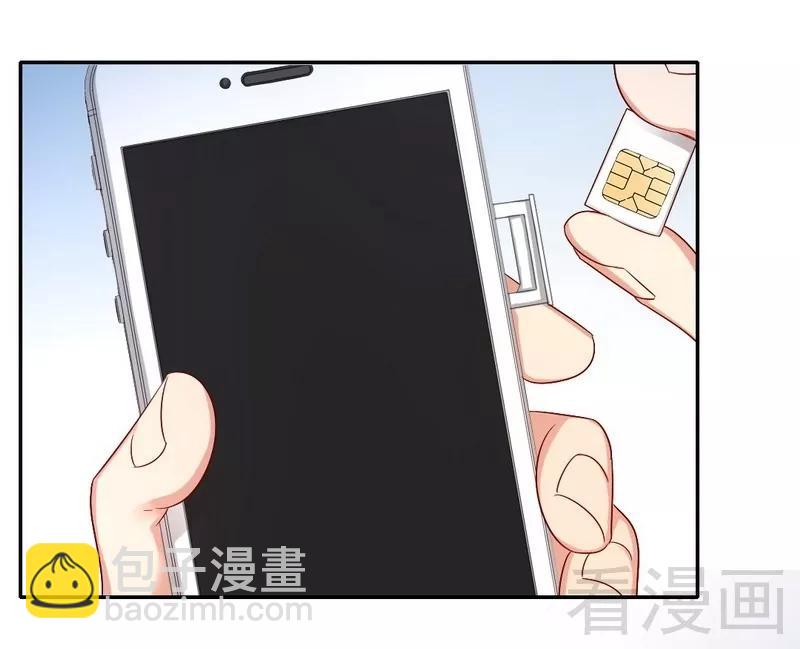 第71话 飞来横祸-第72话