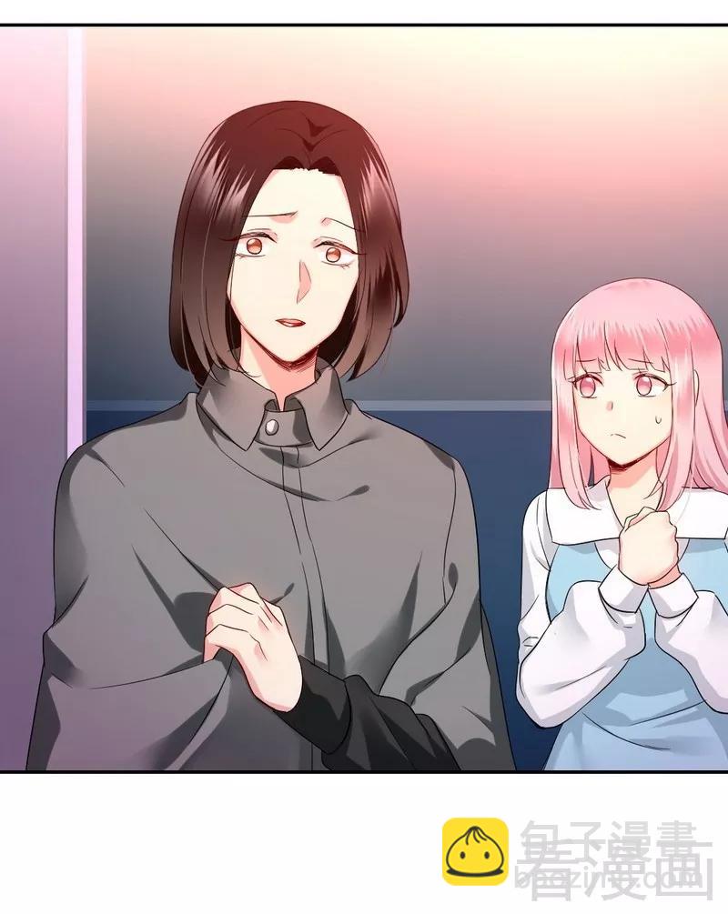 第73话 怀疑-第74话