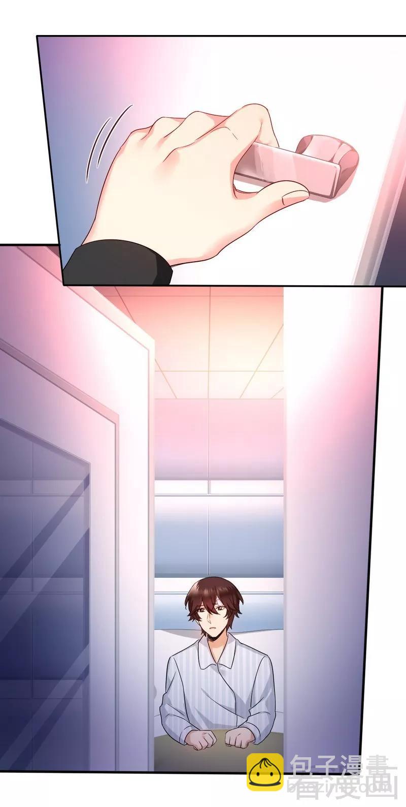 第73话 怀疑-第74话