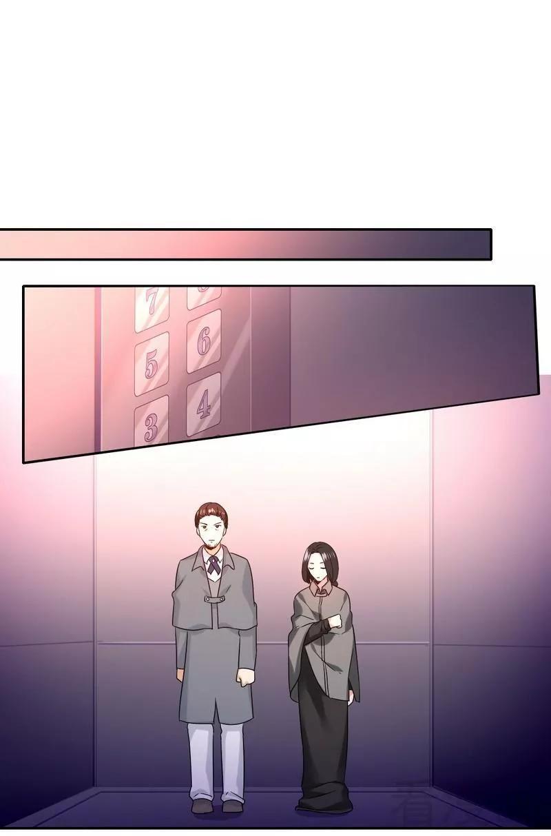 第75话 求婚-第76话