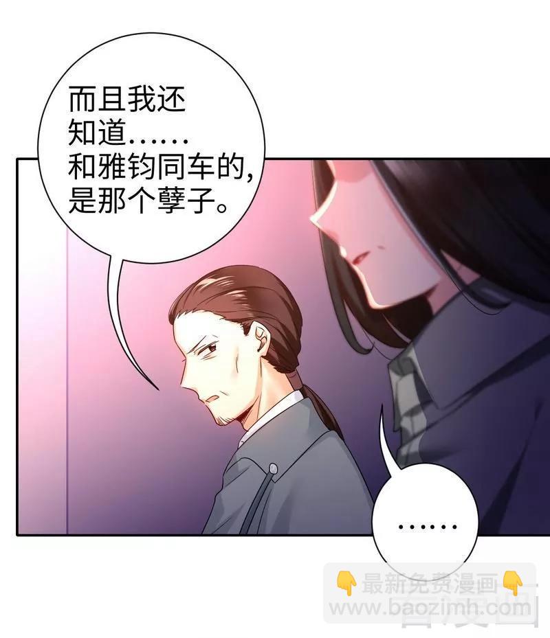第75话 求婚-第76话