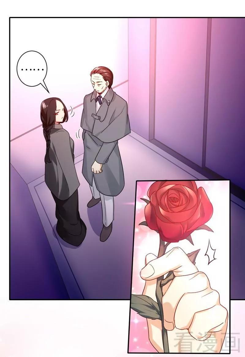 第75话 求婚-第76话