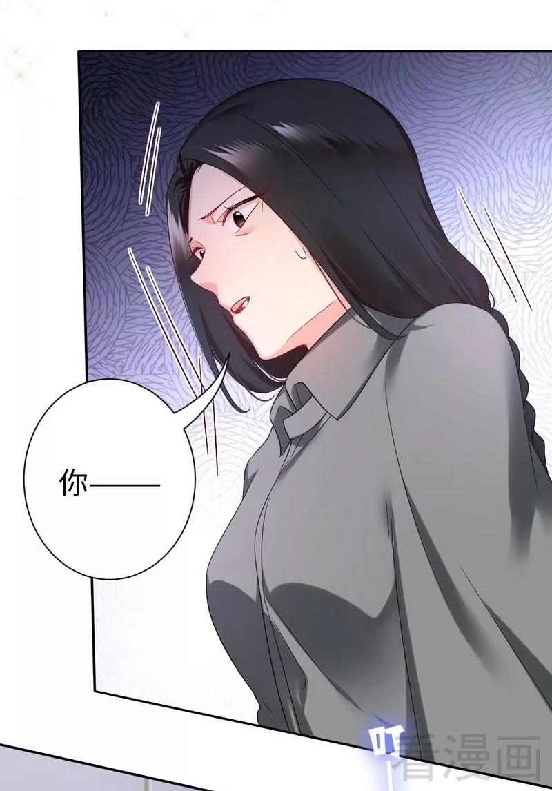 第75话 求婚-第76话