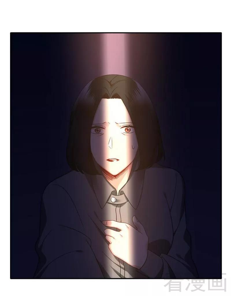 第75话 求婚-第76话