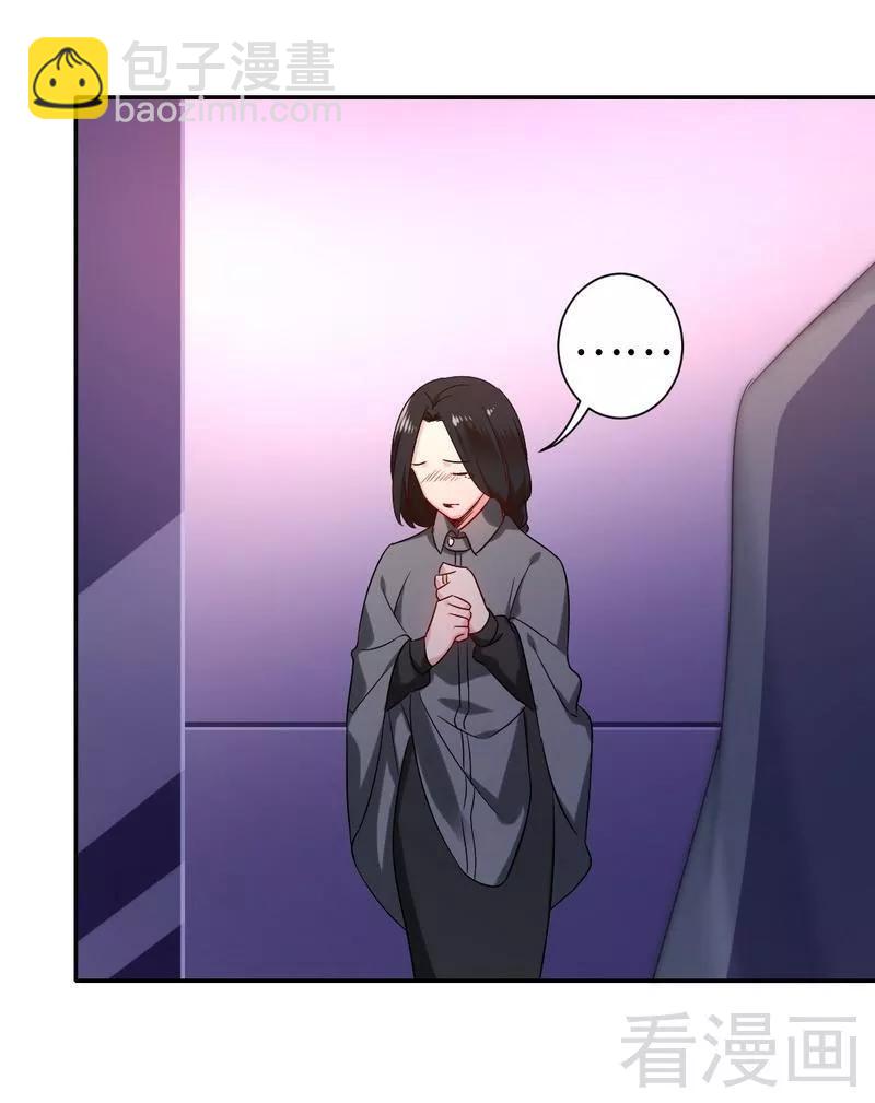 第75话 求婚-第76话