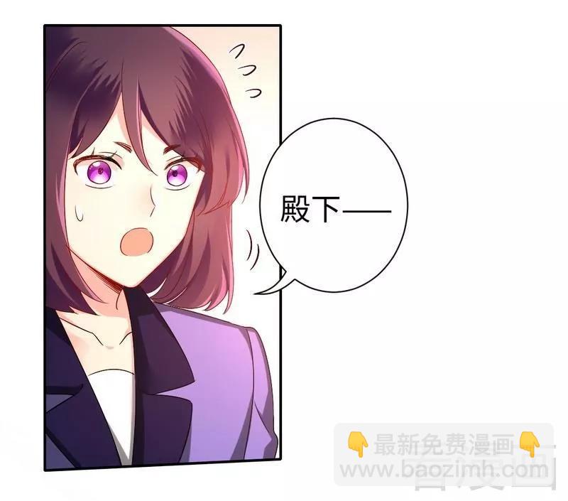 第75话 求婚-第76话