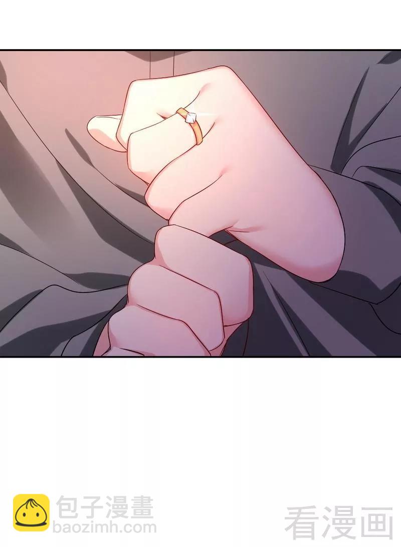 第75话 求婚-第76话