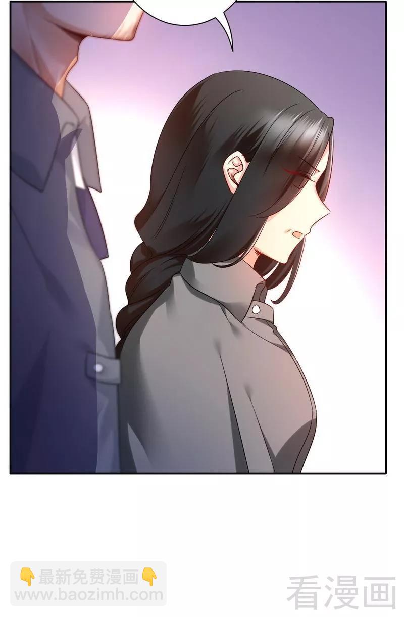 第75话 求婚-第76话