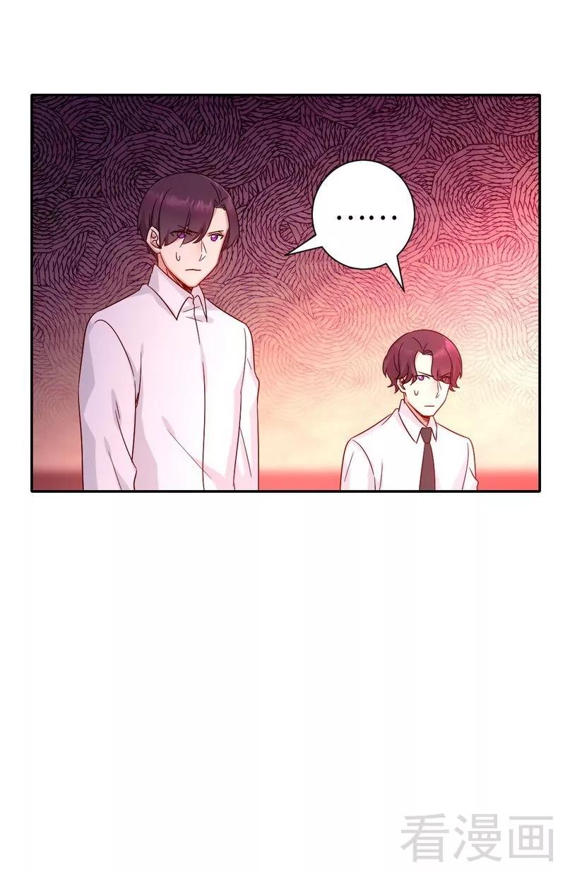 第77话 他不配！-第78话