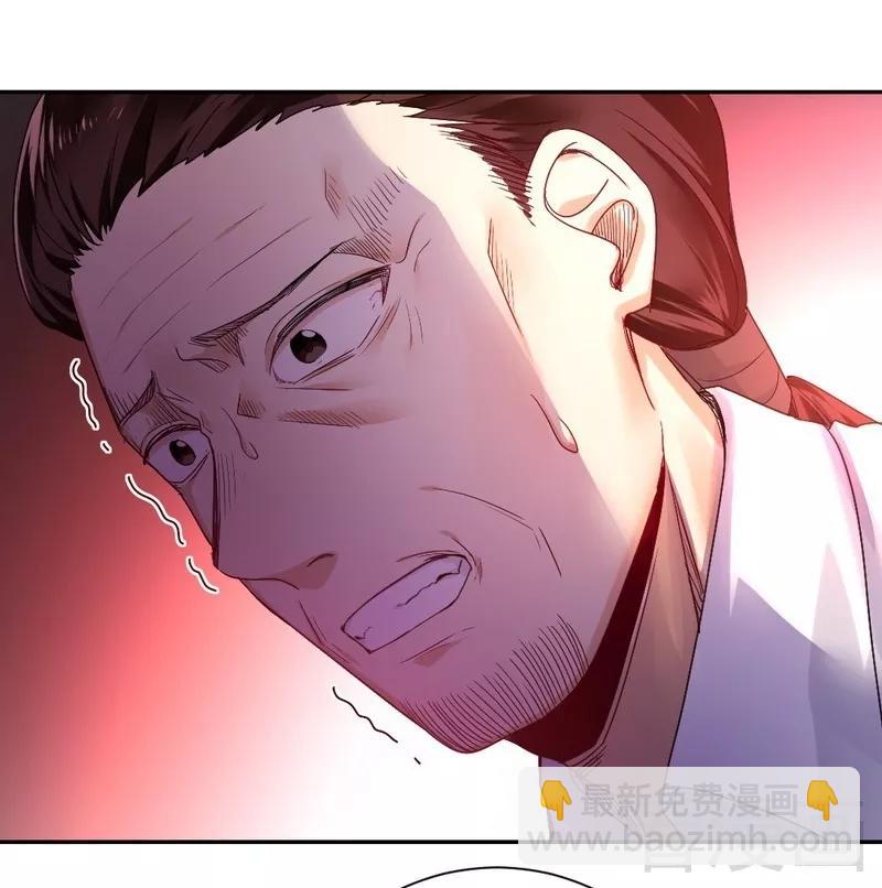 第79话 怨恨-第80话