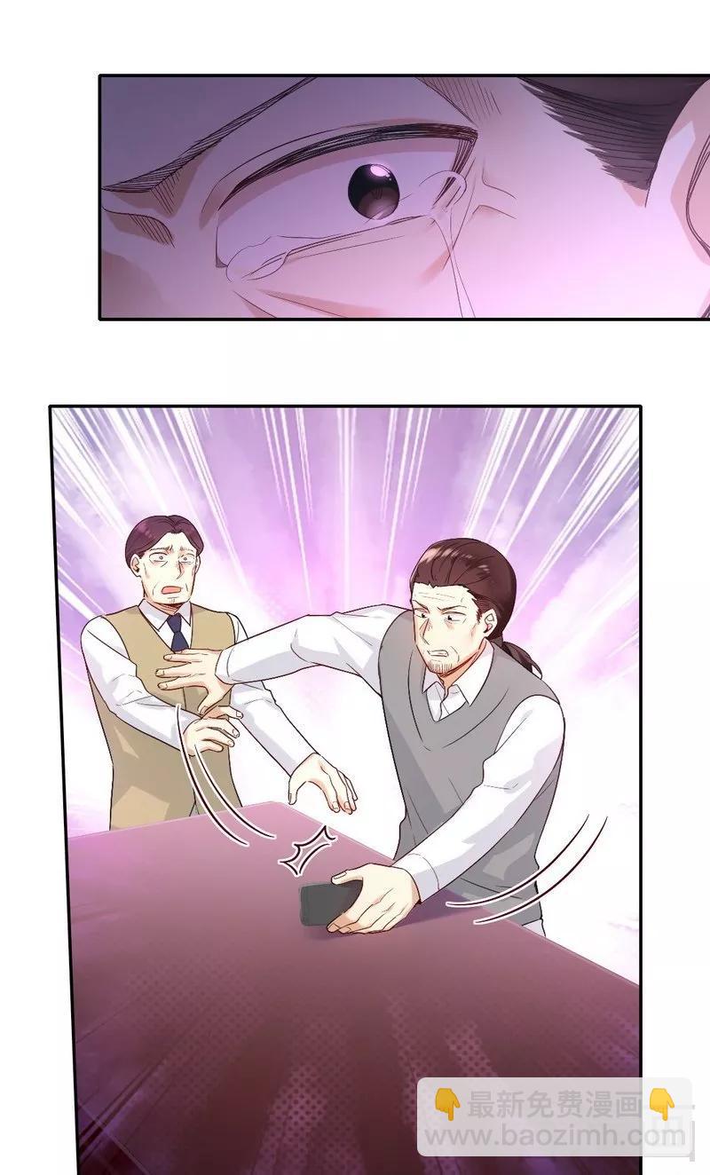 第79话 怨恨-第80话