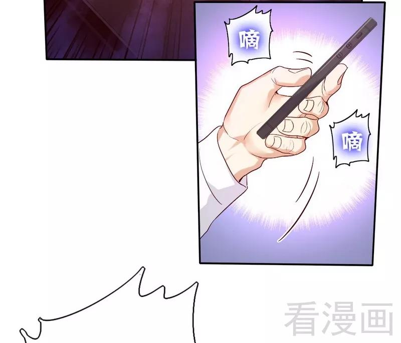 第79话 怨恨-第80话