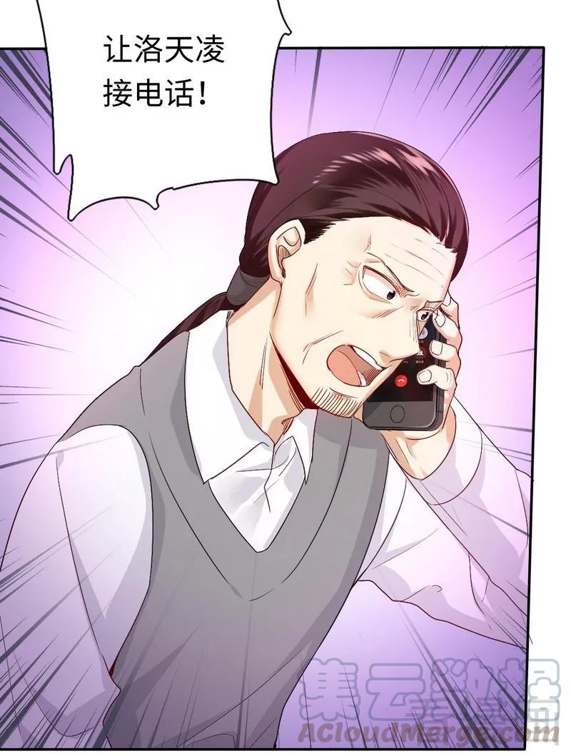 第79话 怨恨-第80话