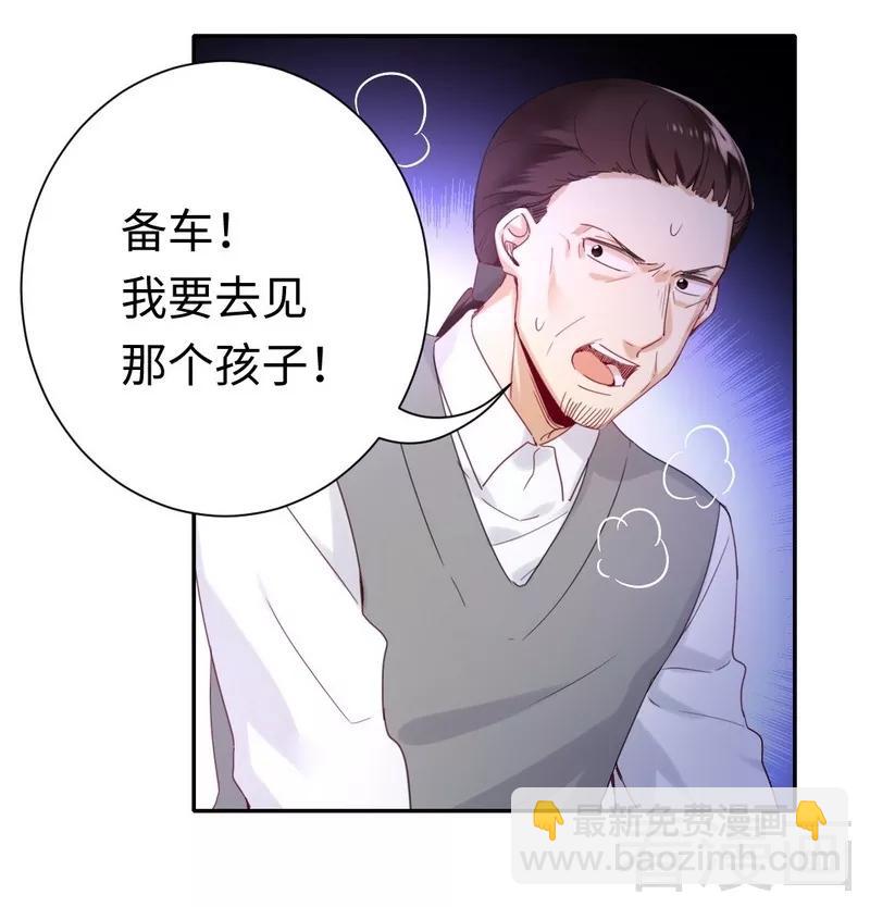 第79话 怨恨-第80话