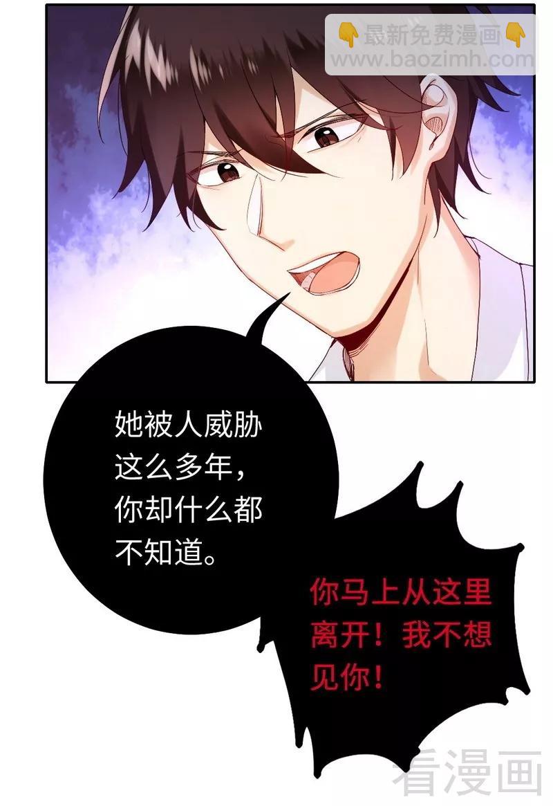 第81话 最好吃的面-第82话