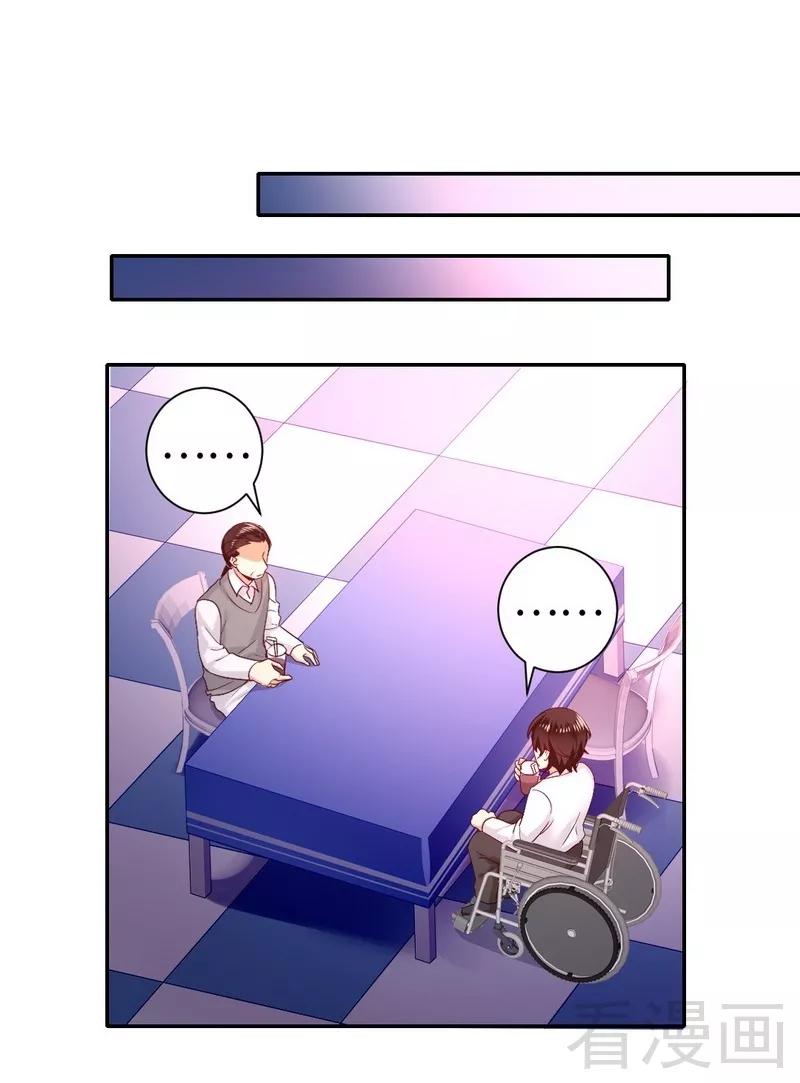 第81话 最好吃的面-第82话