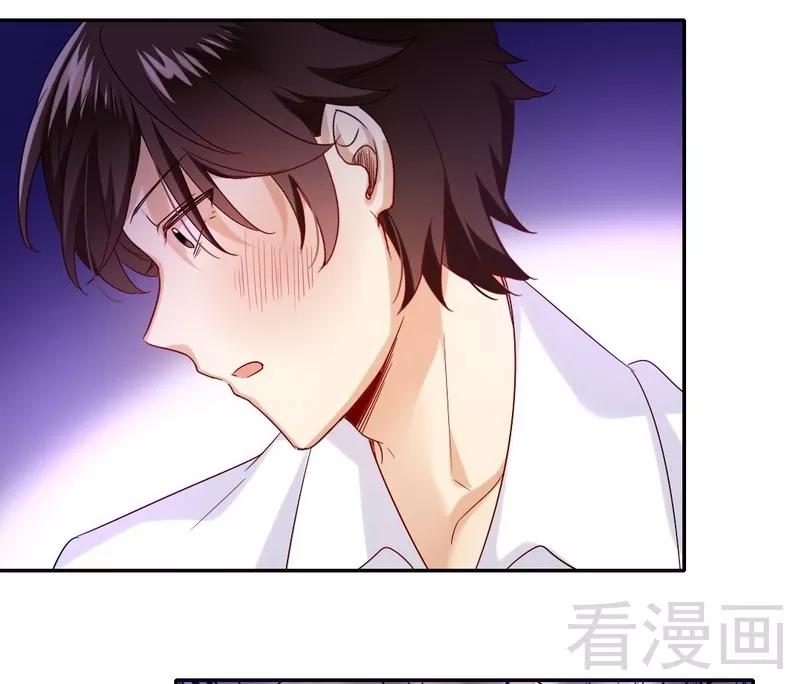 第83话 欺骗-第84话