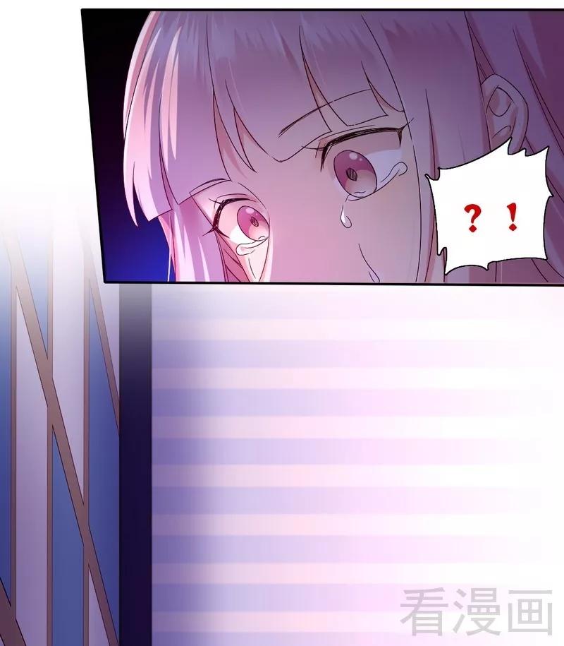 第83话 欺骗-第84话