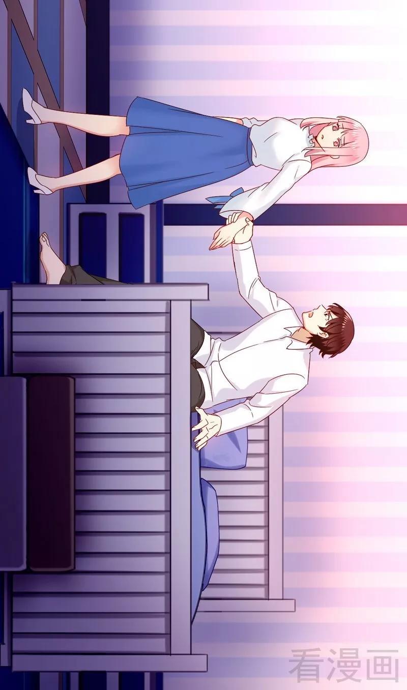 第83话 欺骗-第84话