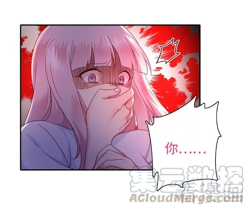 第83话 欺骗-第84话