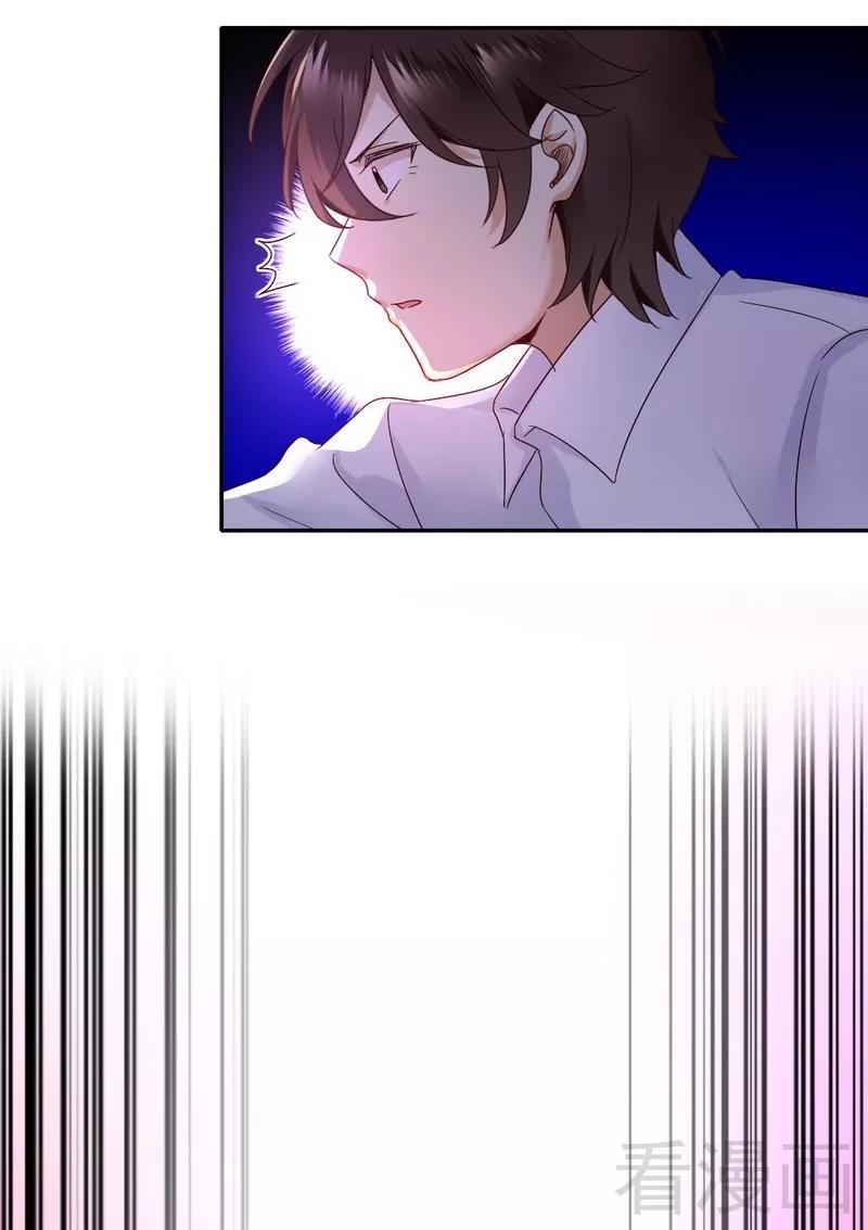 第83话 欺骗-第84话