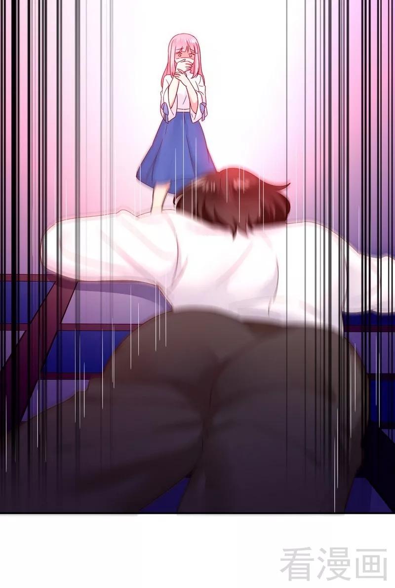 第83话 欺骗-第84话