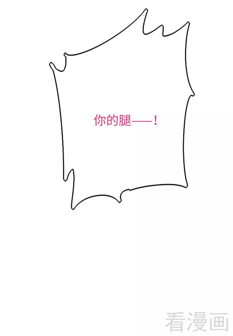 第83话 欺骗-第84话