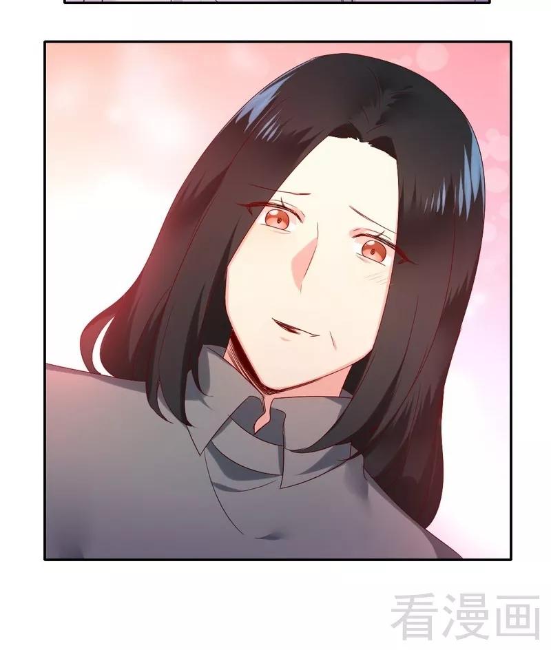 第85话 完美的人-第86话