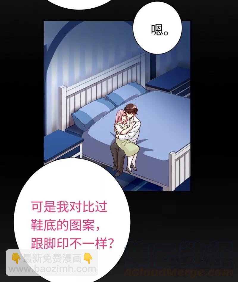 第87话 当然是选择原谅他-第88话