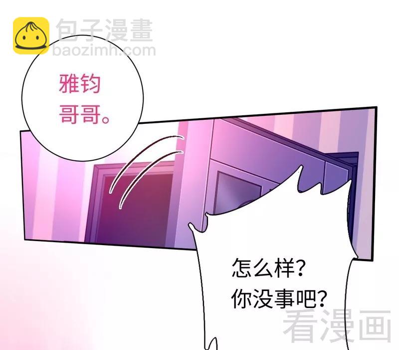 第89话 神秘的锁-第90话