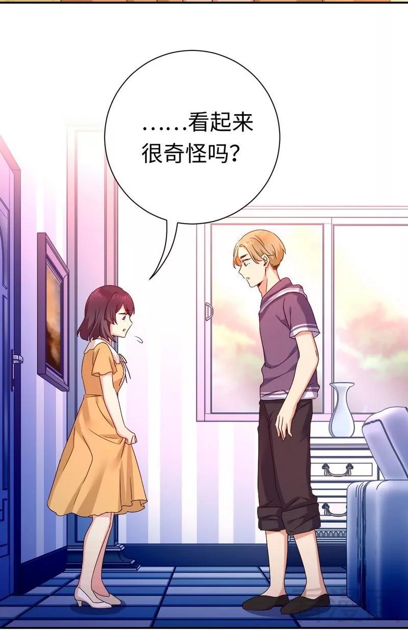 第89话 神秘的锁-第90话