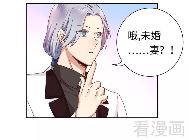 第89话 神秘的锁-第90话