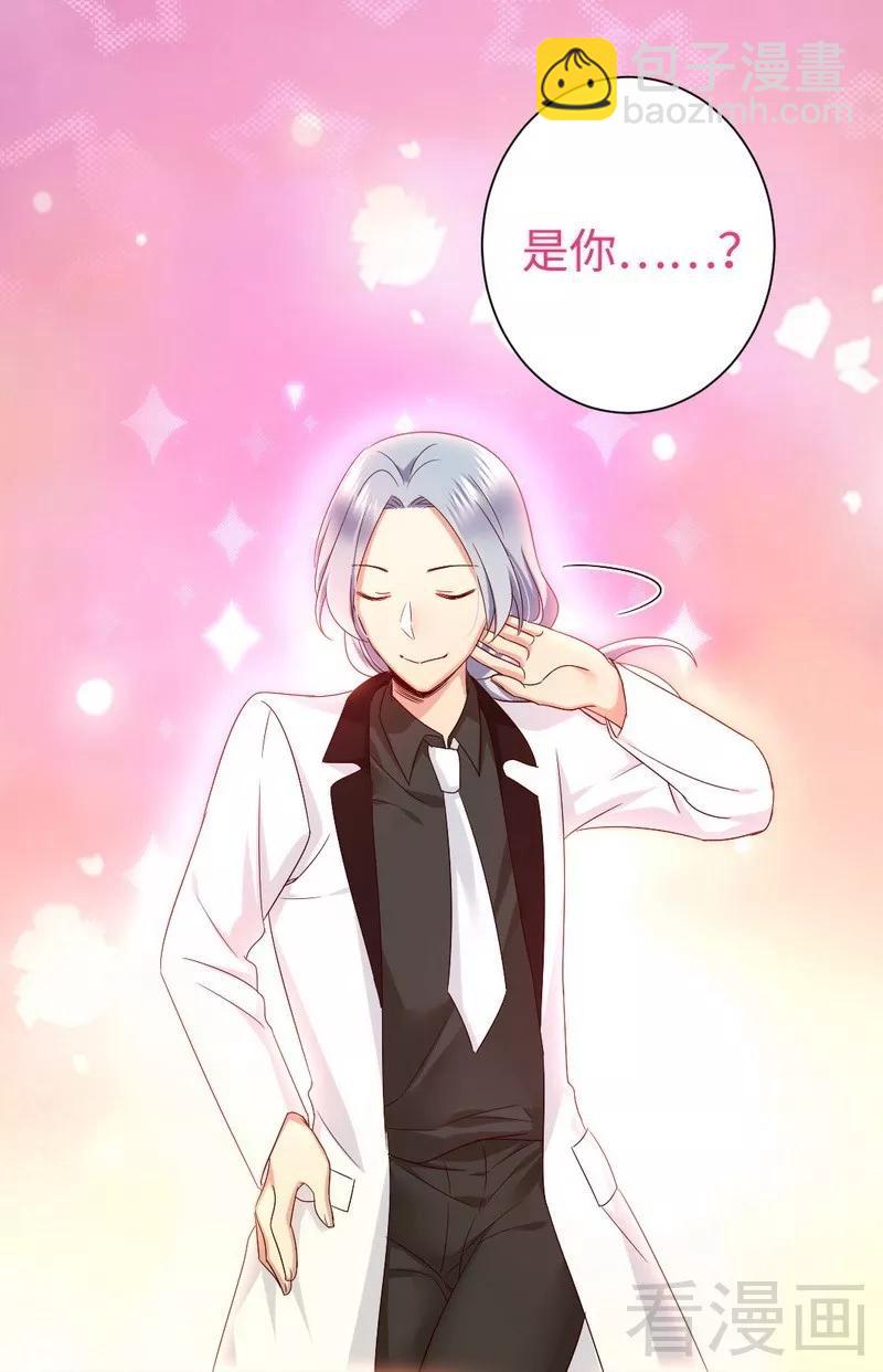 第89话 神秘的锁-第90话