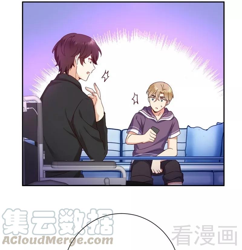 第89话 神秘的锁-第90话