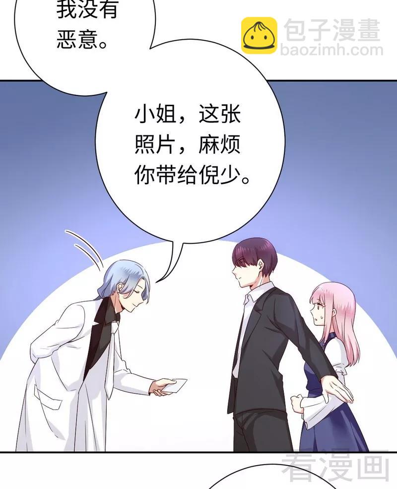 第89话 神秘的锁-第90话