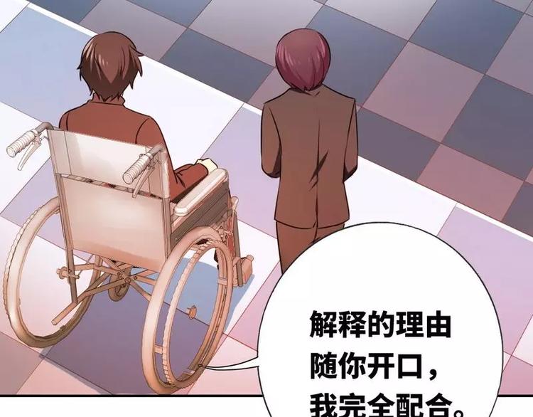 第9话 各不相让(1/2)-第10话