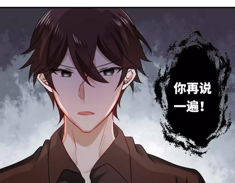 第9话 各不相让(1/2)-第10话