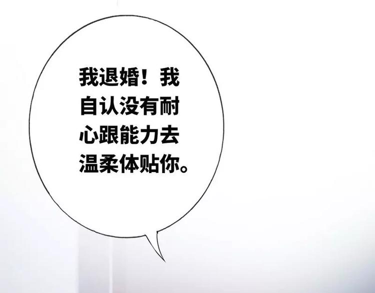 第9话 各不相让(1/2)-第10话