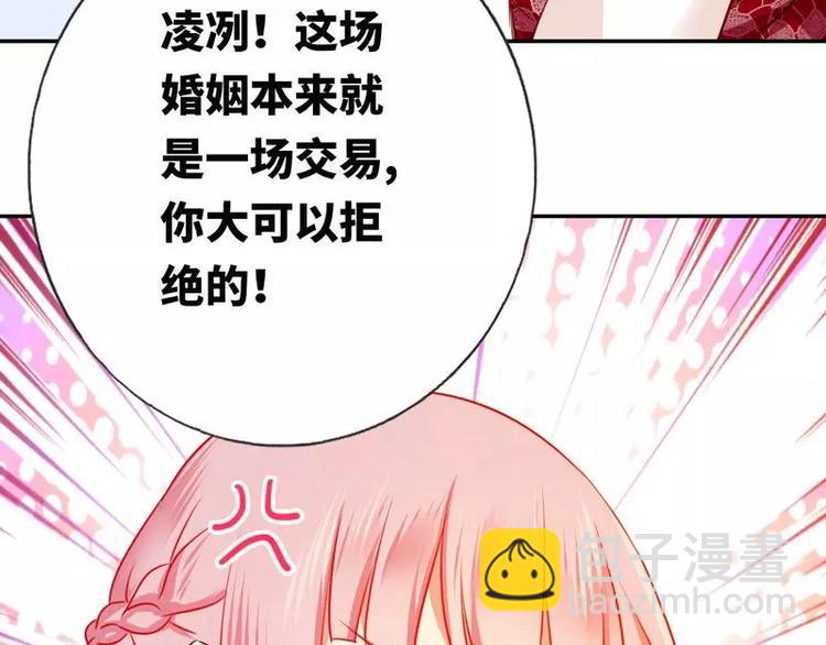 第9话 各不相让(1/2)-第10话