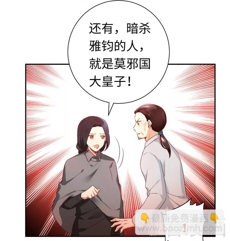 第91话 都是一家人-第92话