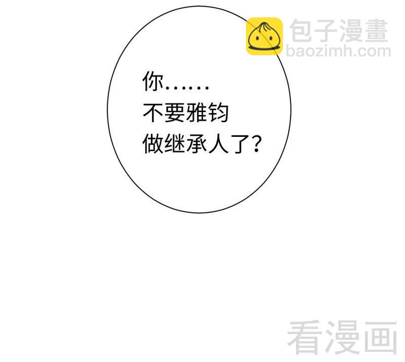 第91话 都是一家人-第92话