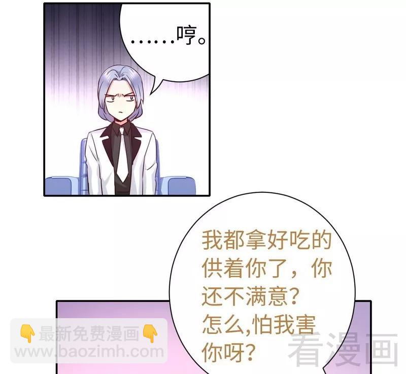 第91话 都是一家人-第92话