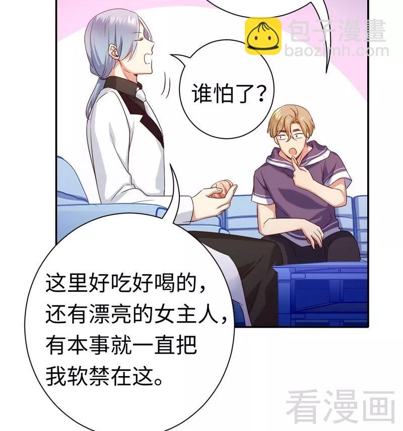 第91话 都是一家人-第92话