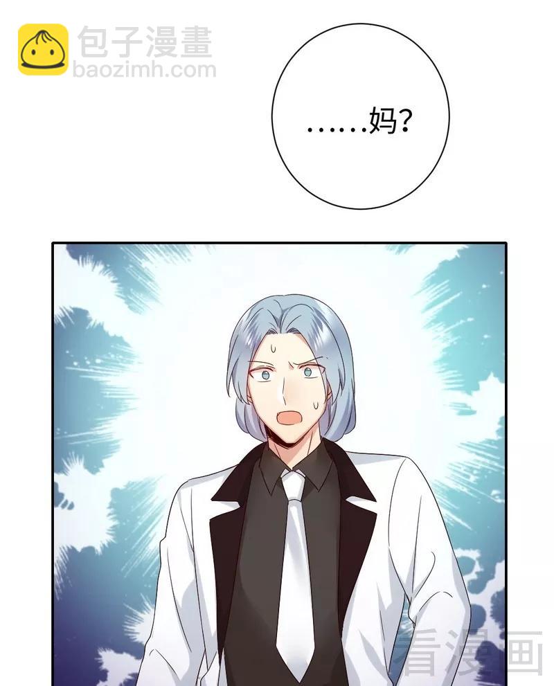 第91话 都是一家人-第92话