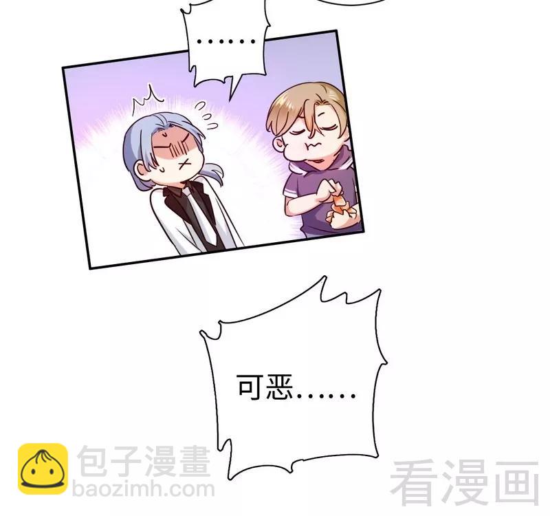 第91话 都是一家人-第92话