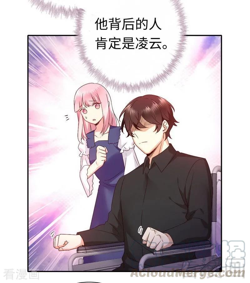 第93话 珍惜眼前人-第94话