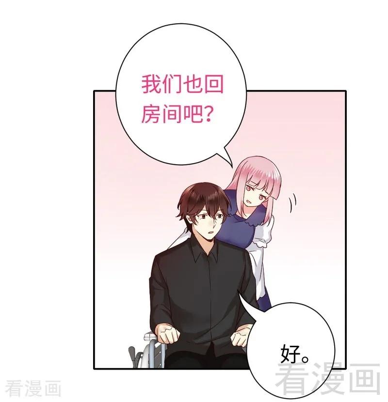 第93话 珍惜眼前人-第94话
