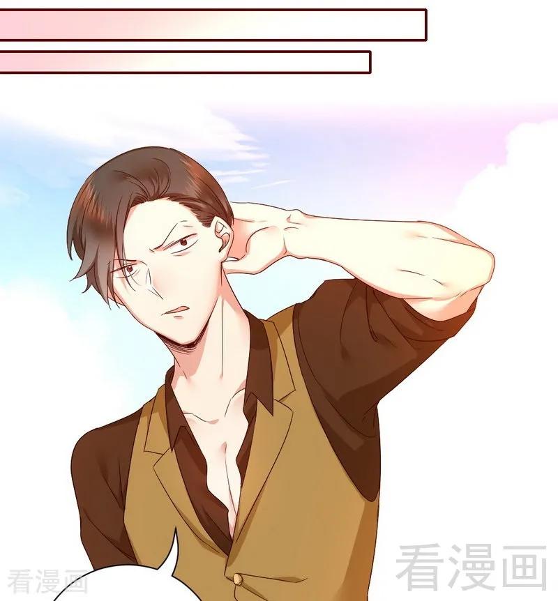 第93话 珍惜眼前人-第94话